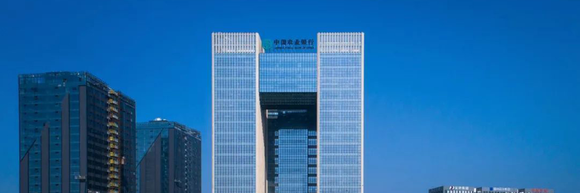 溫州農(nóng)行