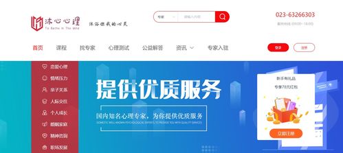 線上心理咨詢技術突破，助力沐心心理機構實現服務轉型升級